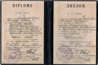 Диплом Валерии Яковлевой об окончании Латвийской консерватории